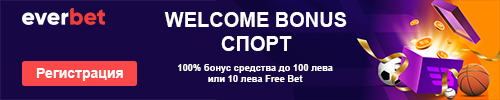 Everbet Бонус Спорт
