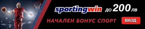 Sportingwin Начален Бонус Спорт